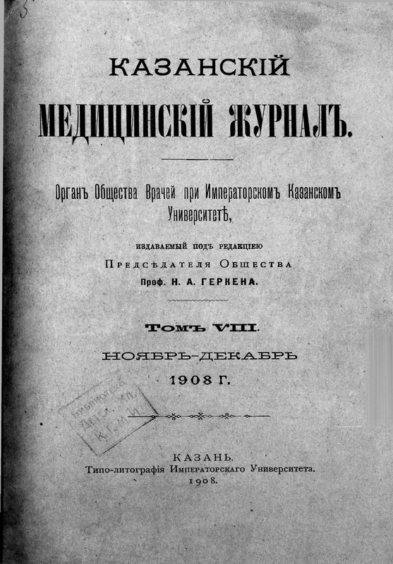 Cover Page