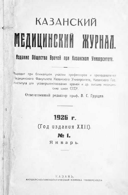 Cover Page