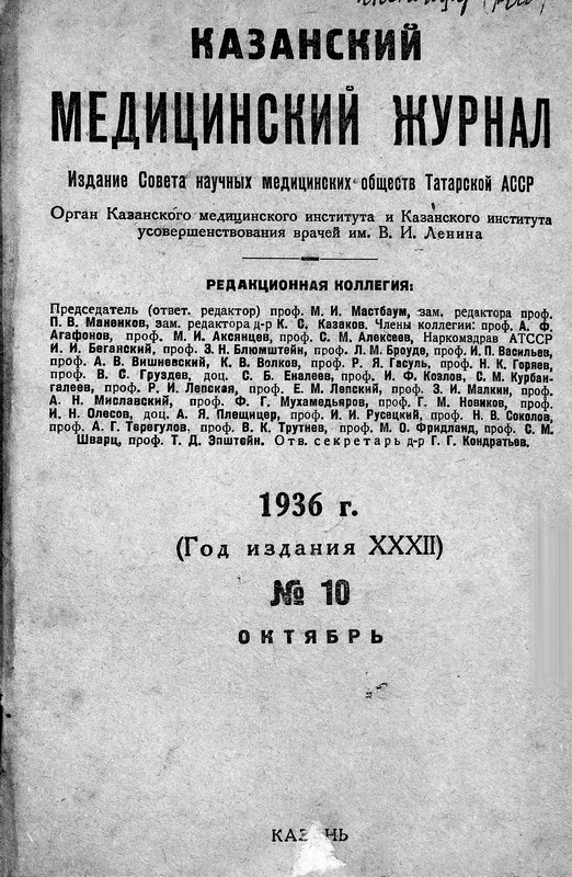 Cover Page