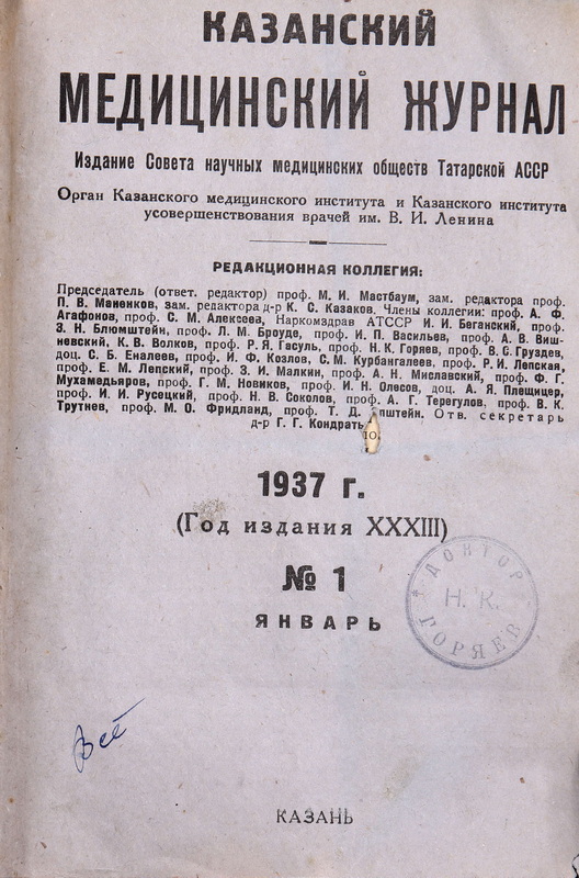 Cover Page