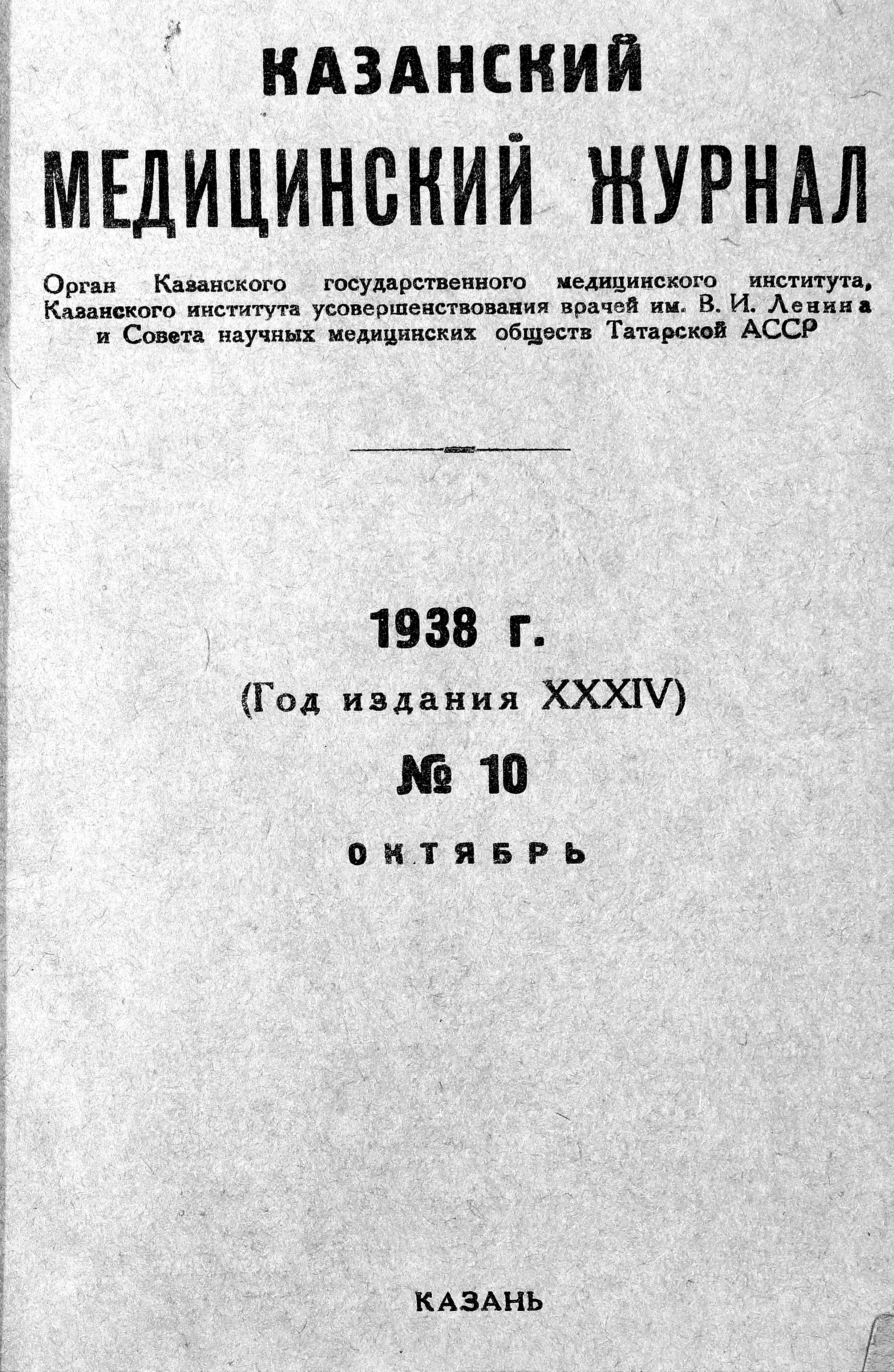 Cover Page