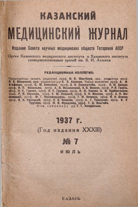 Cover Page