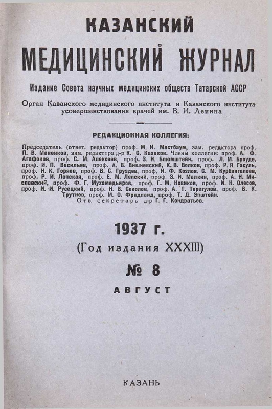Cover Page