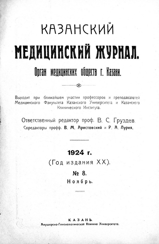 Cover Page