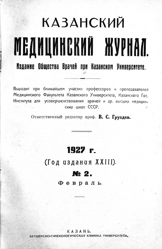 Cover Page