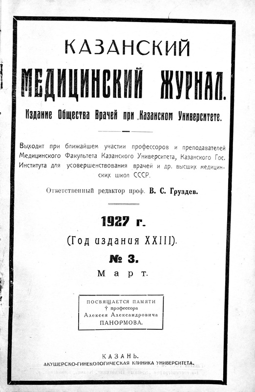 Cover Page