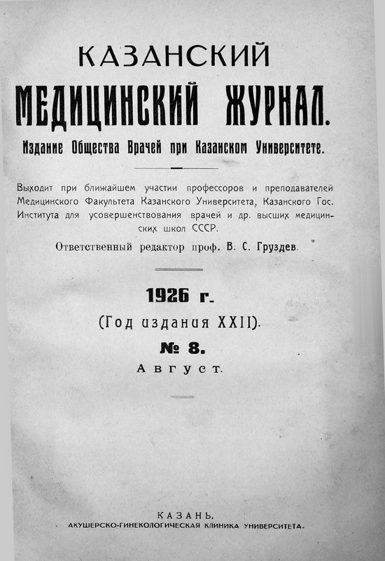 Cover Page