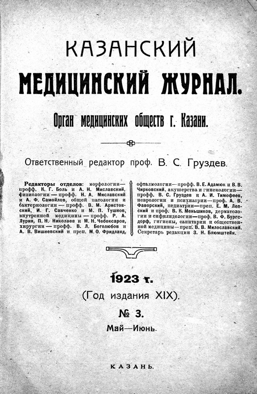 Cover Page