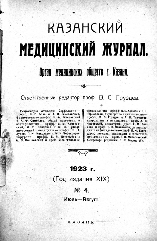 Cover Page