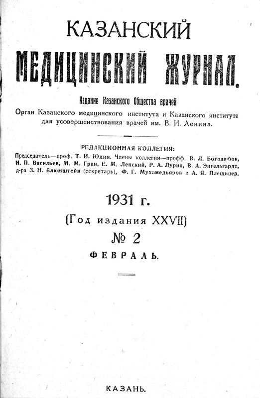 Cover Page