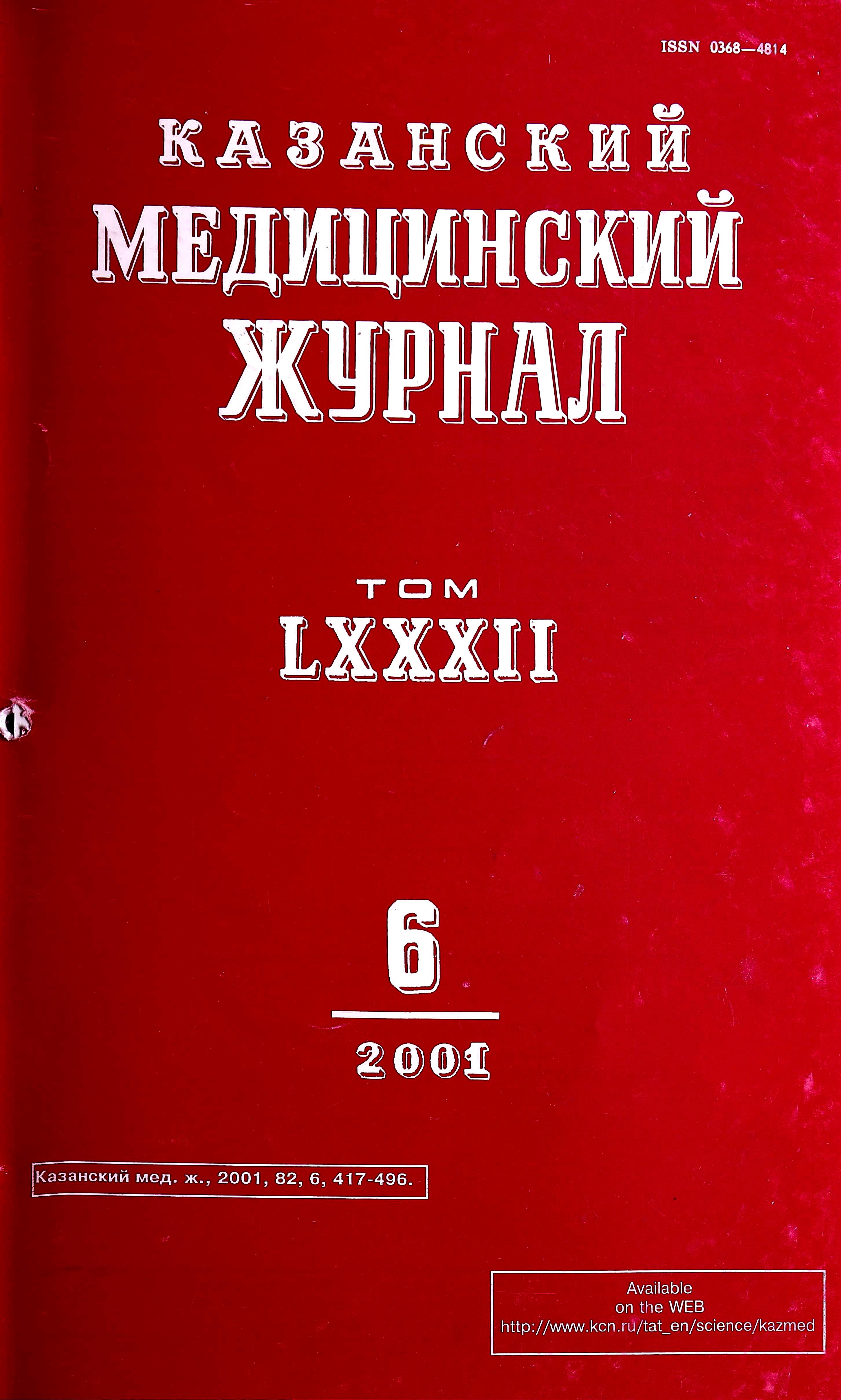 Cover Page