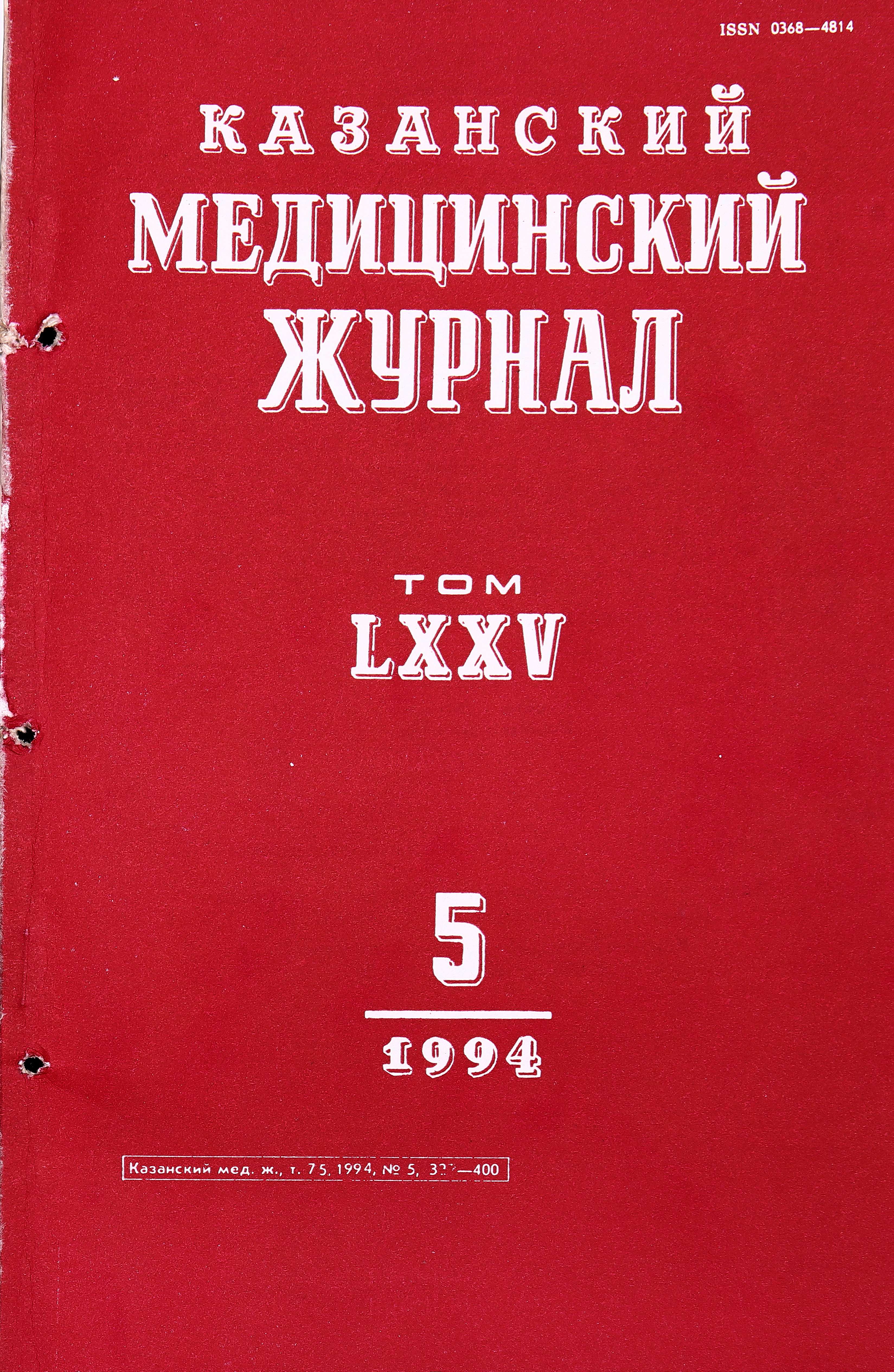 Cover Page