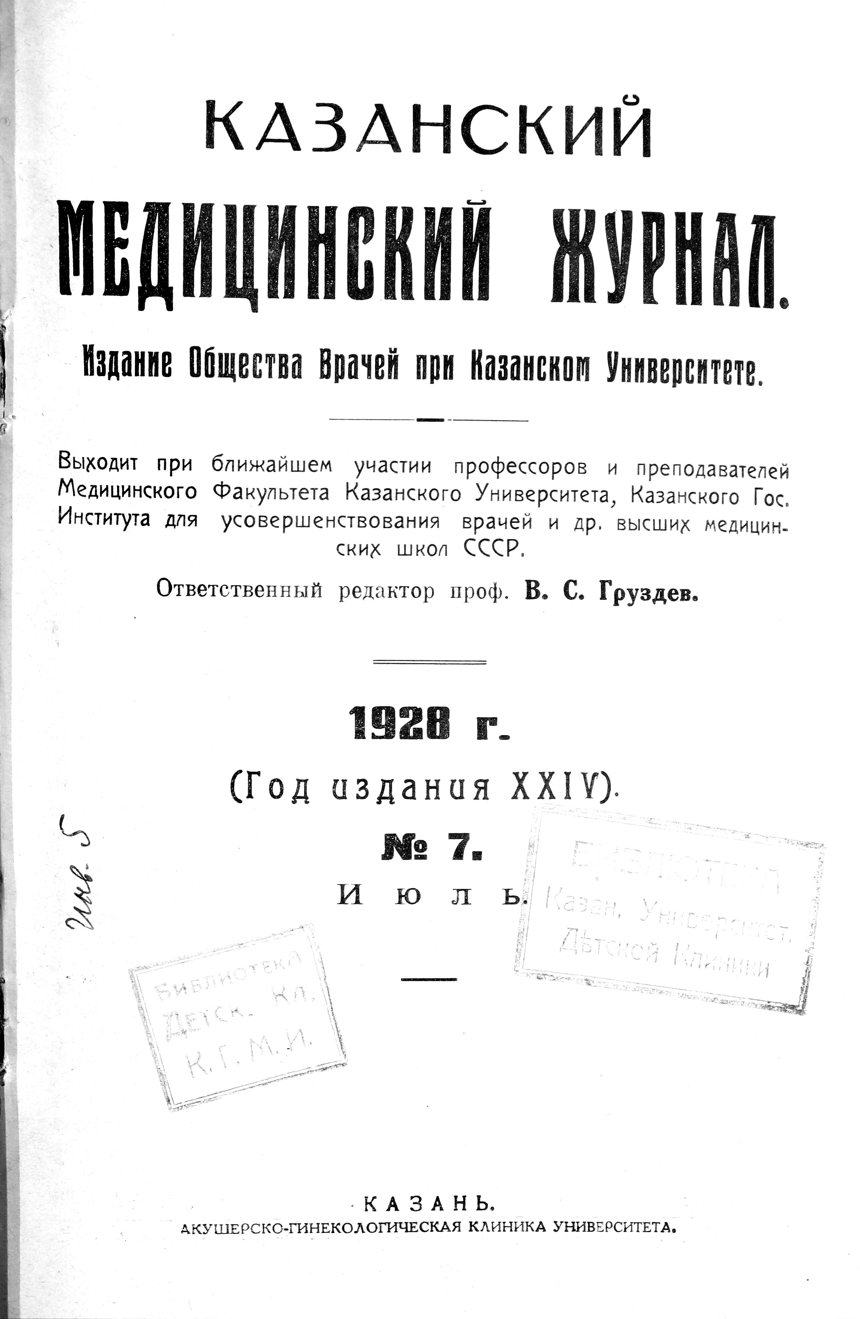 Cover Page