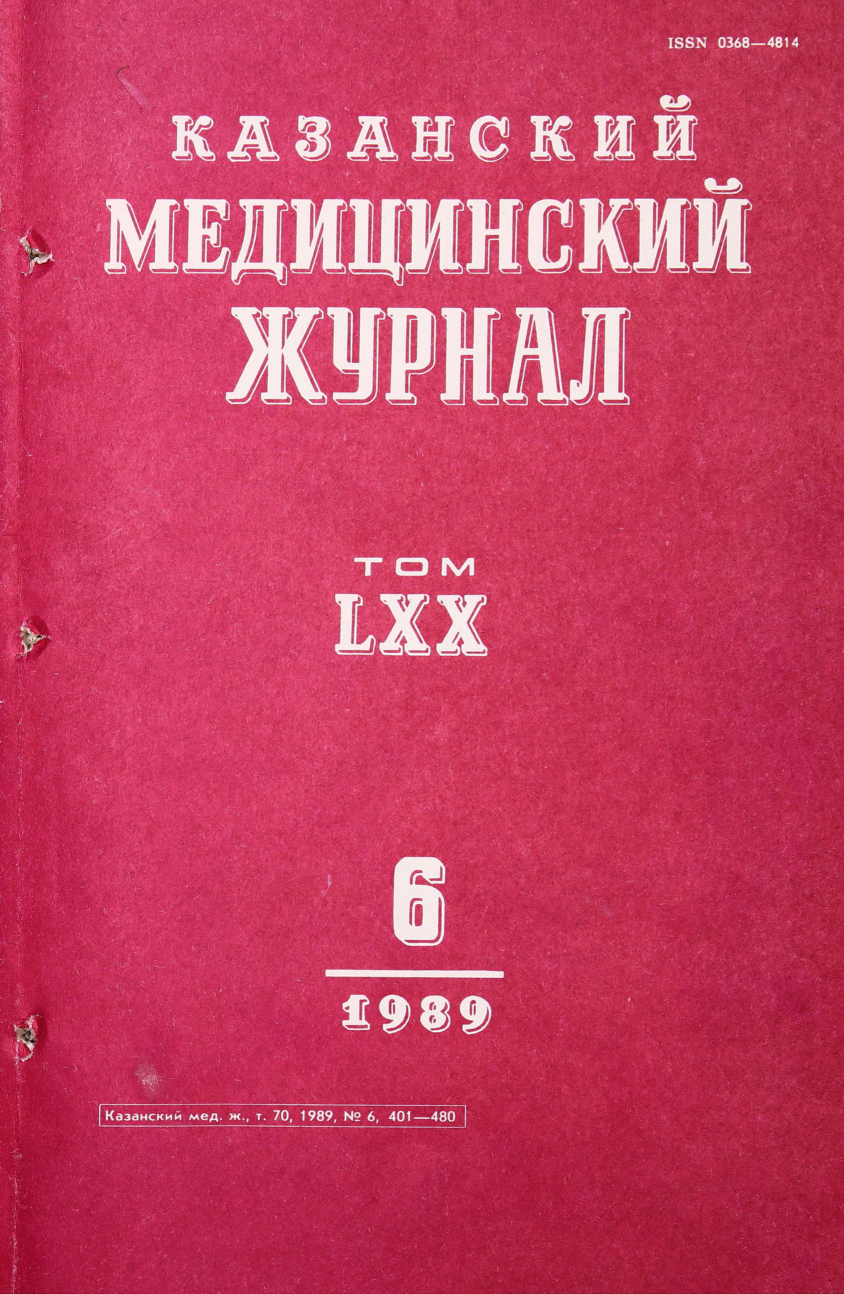 Cover Page