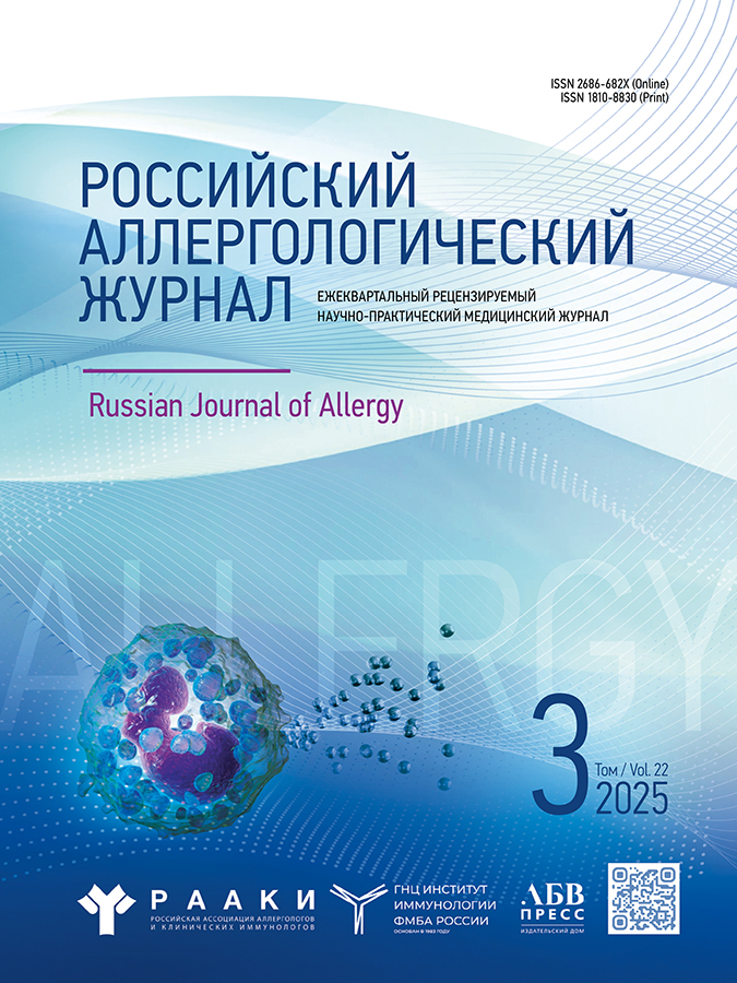Картинка на домашней странице журнала