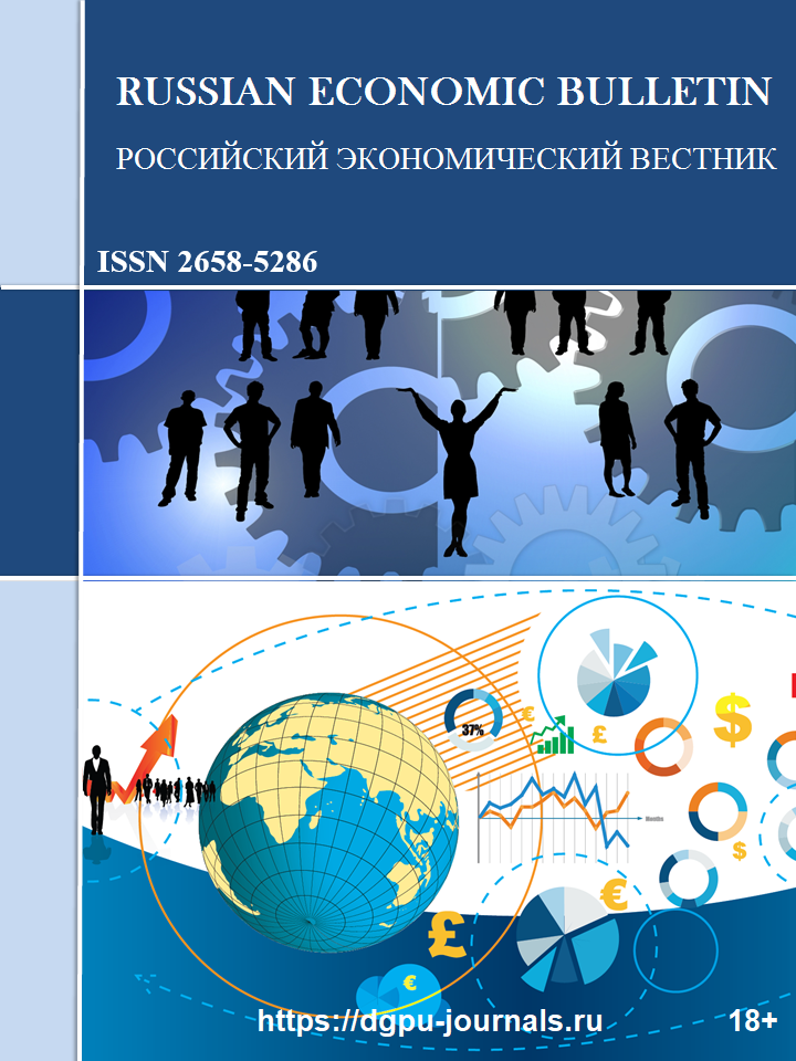Page Header Logo