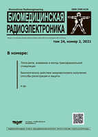 Page Header Logo