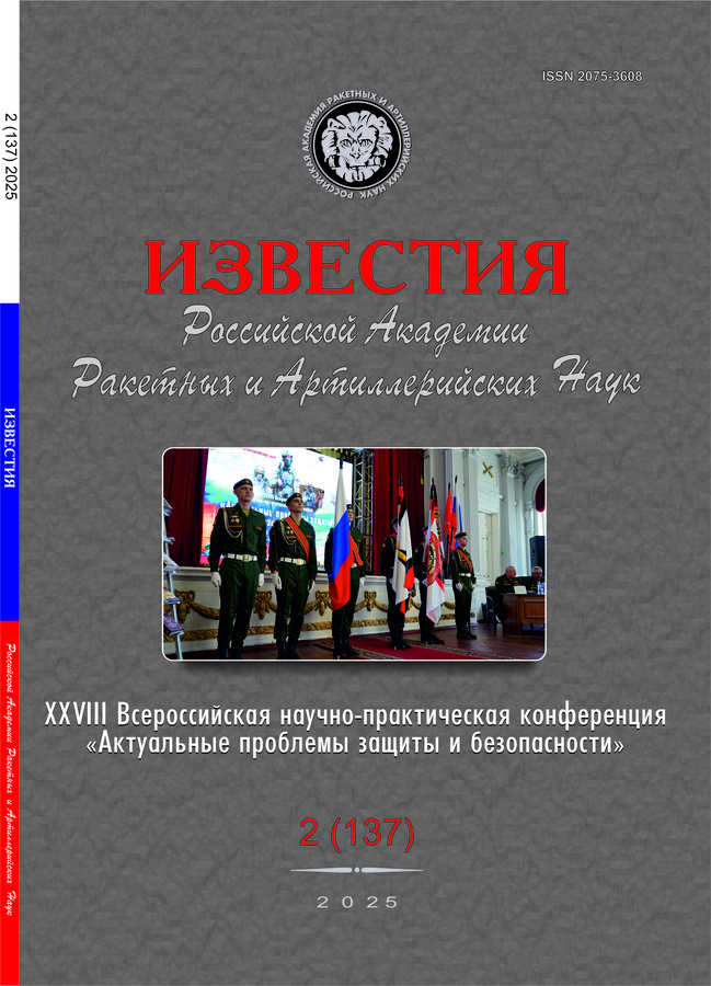 Page Header Logo