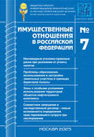 Page Header Logo
