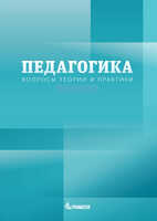 Page Header Logo
