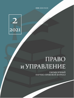Page Header Logo