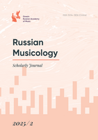 Page Header Logo