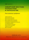 Page Header Logo
