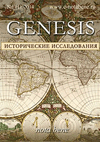 Page Header Logo