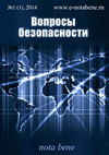 Логотип Заголовка Страницы