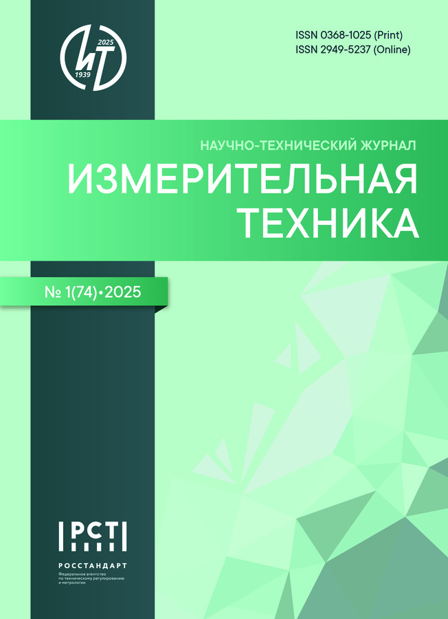 Page Header Logo