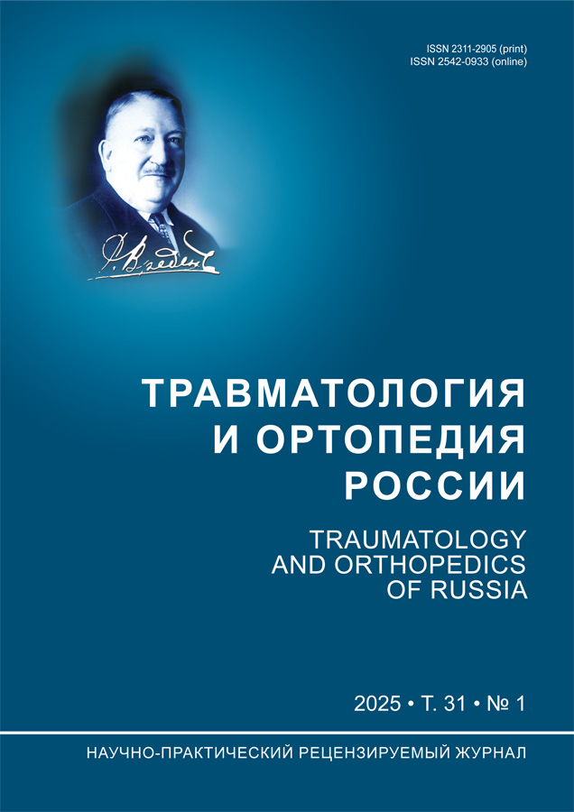 Page Header Logo