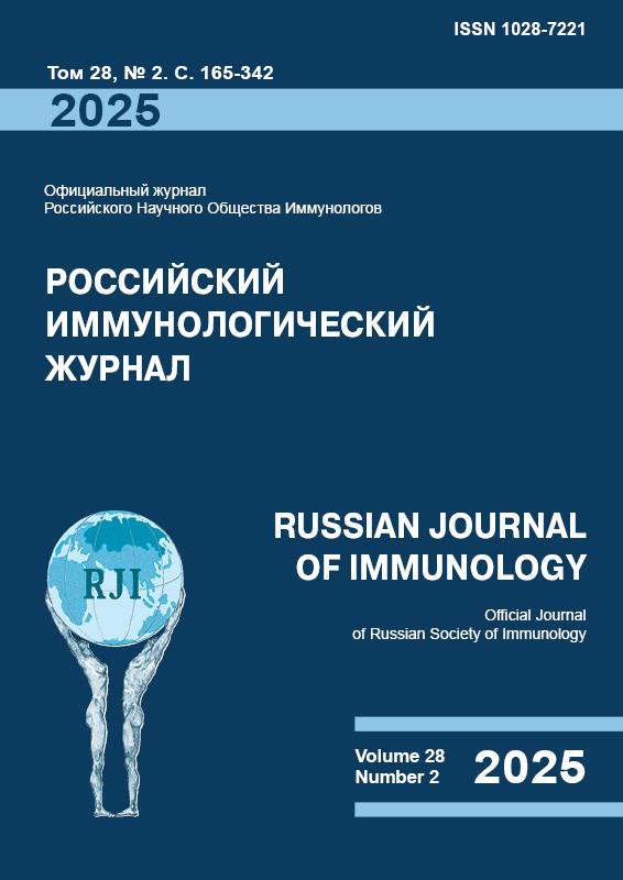Page Header Logo