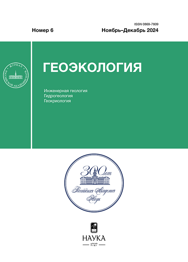 Page Header Logo