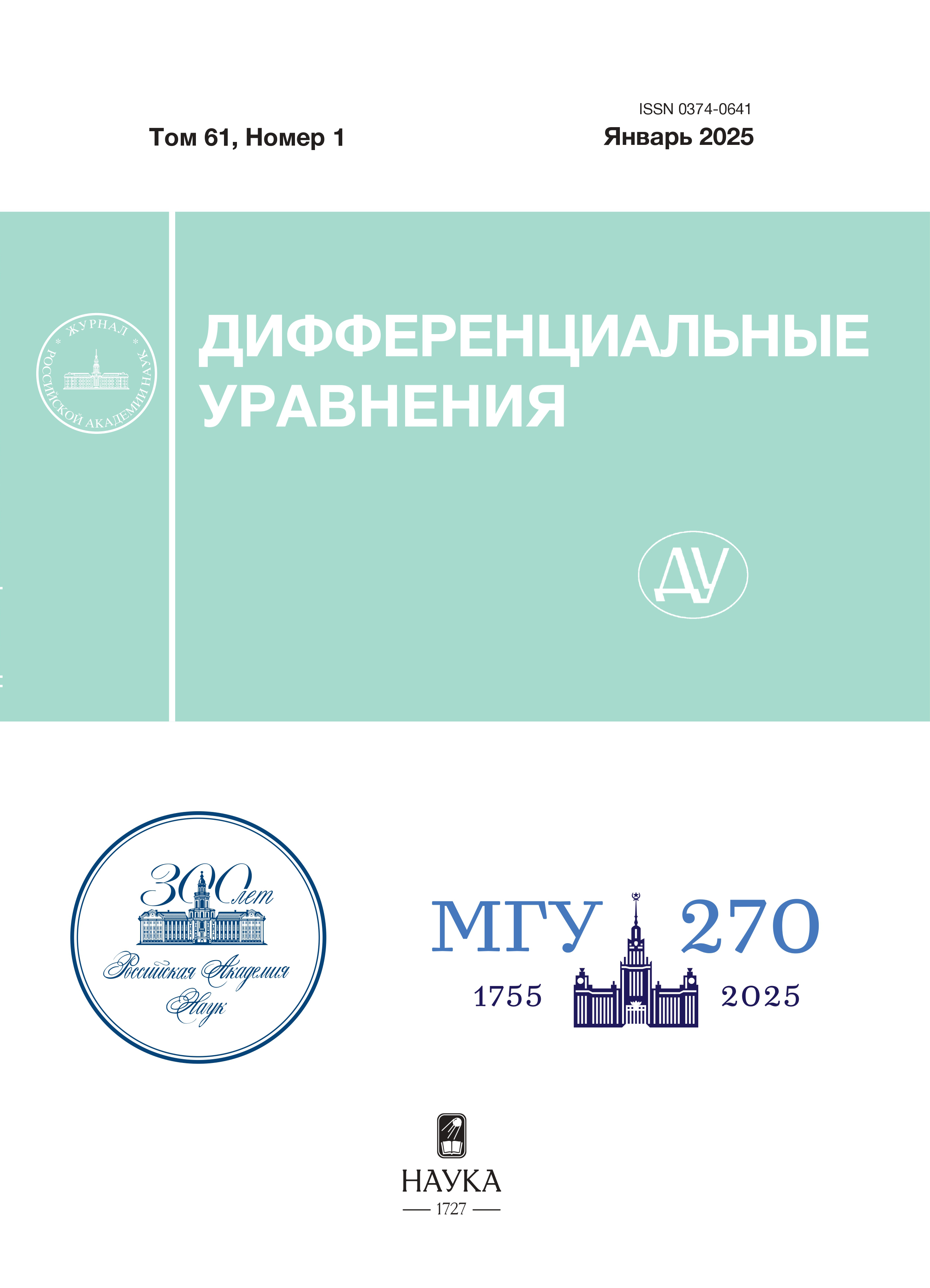 Page Header Logo