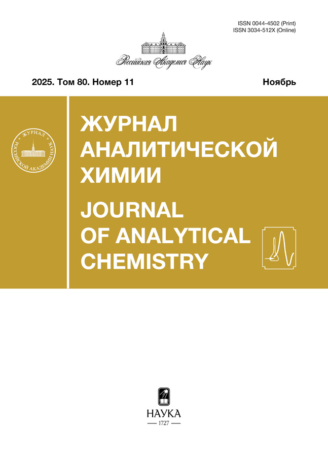 ЖАХ - 300 лет РАН