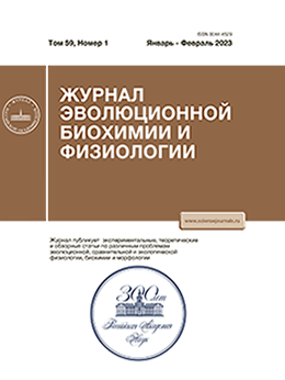 Journal Homepage Image