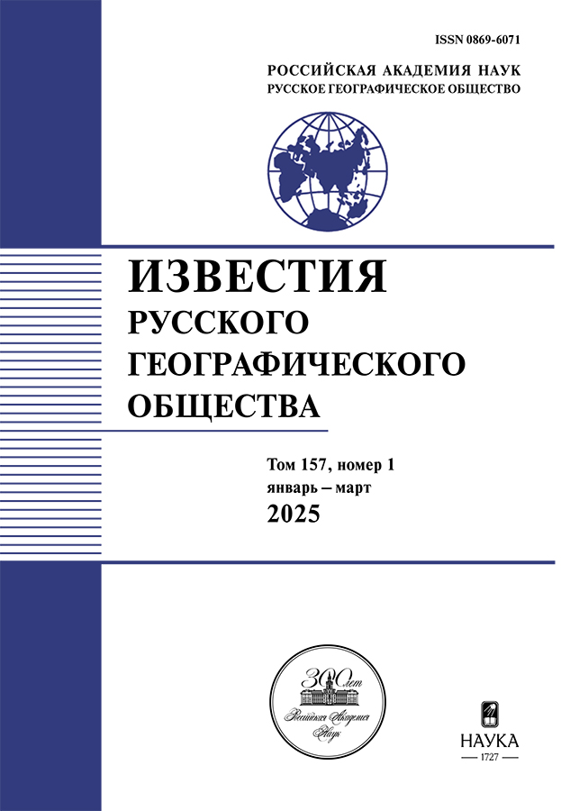 Page Header Logo