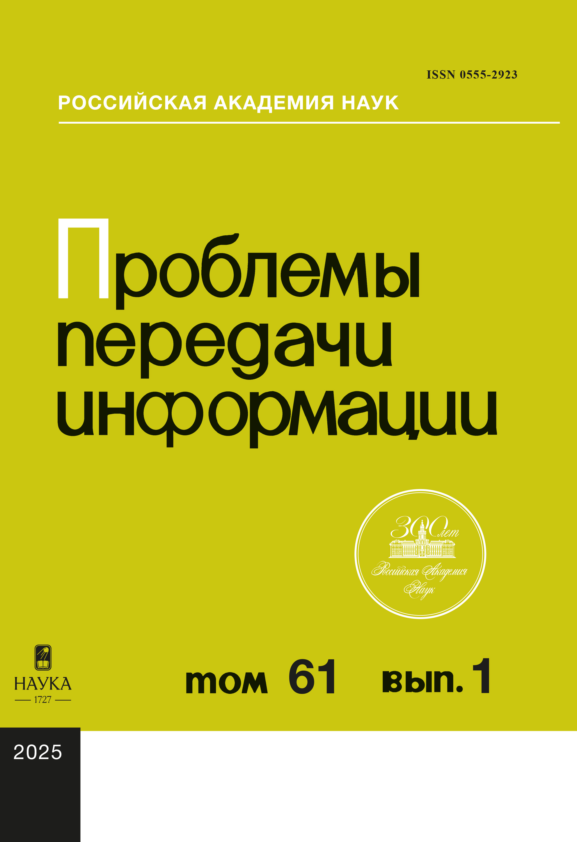 Page Header Logo