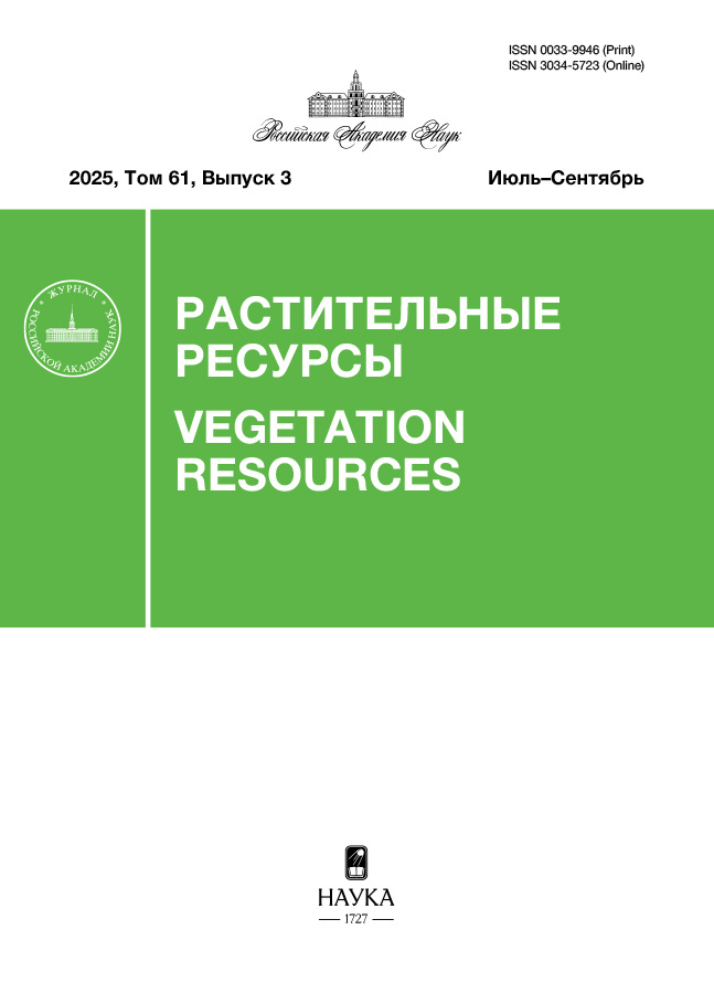 Imagem na pagina inicial da revista