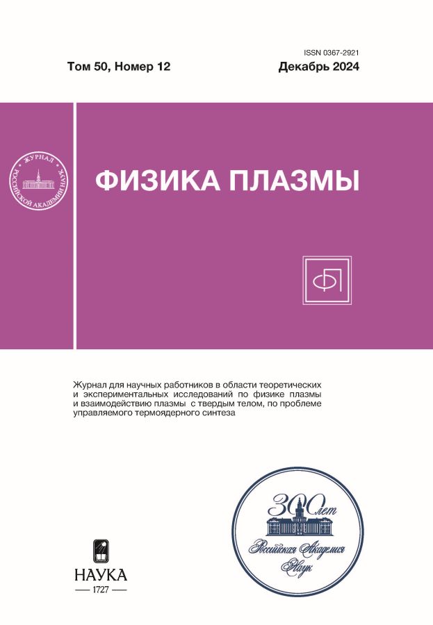Page Header Logo
