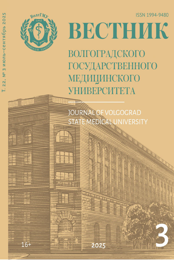 Картинка на домашней странице журнала