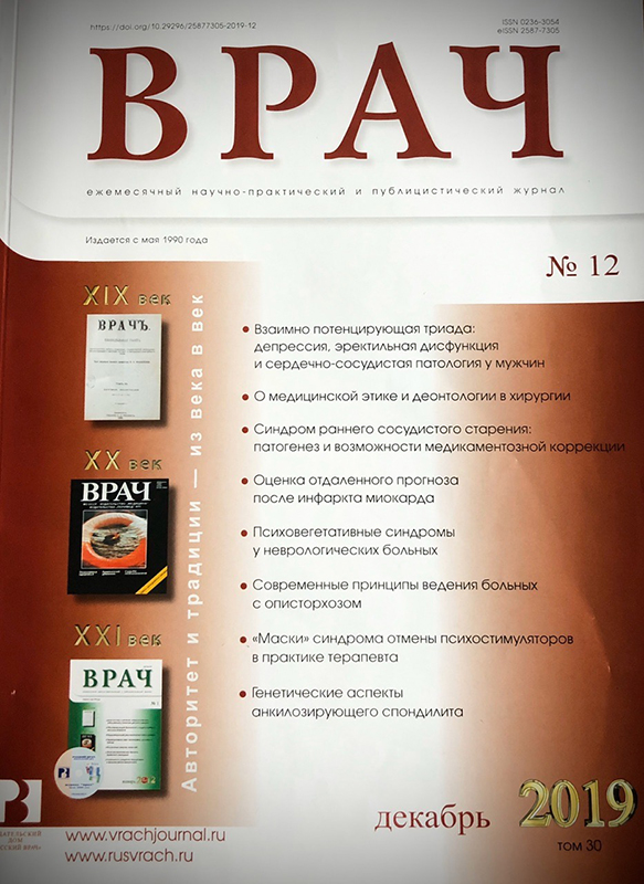 Page Header Logo