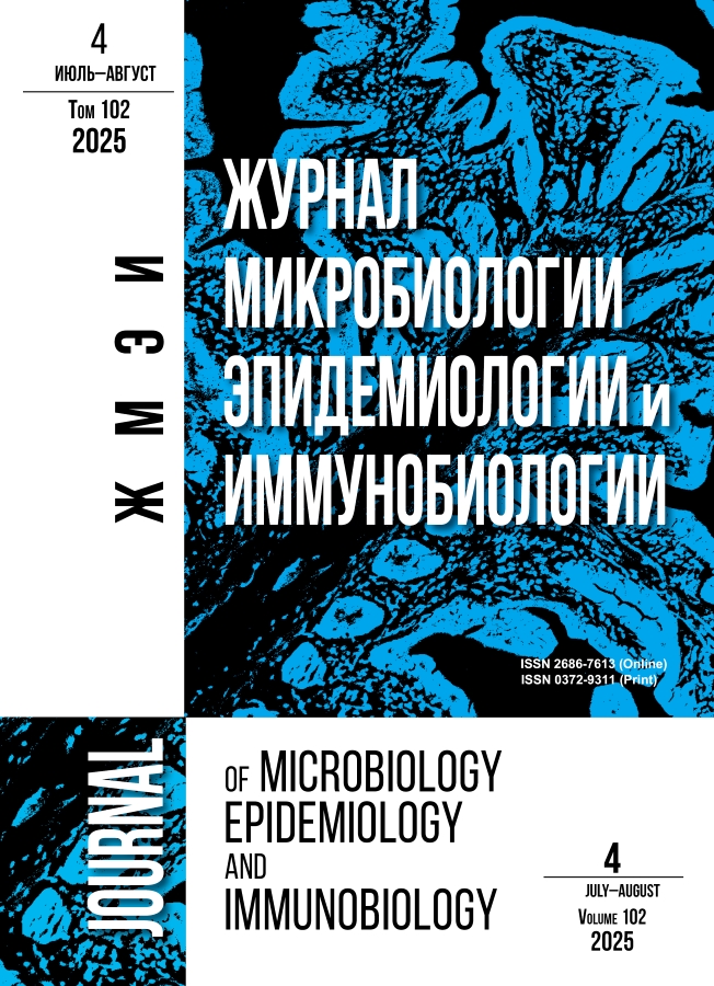 Page Header Logo