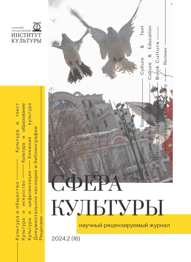 Cover Page