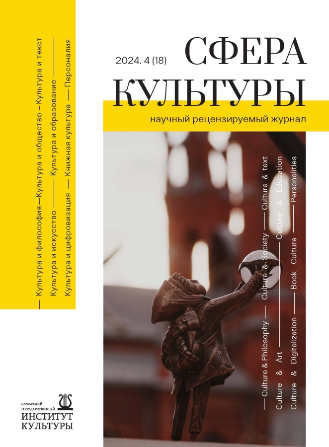 Cover Page
