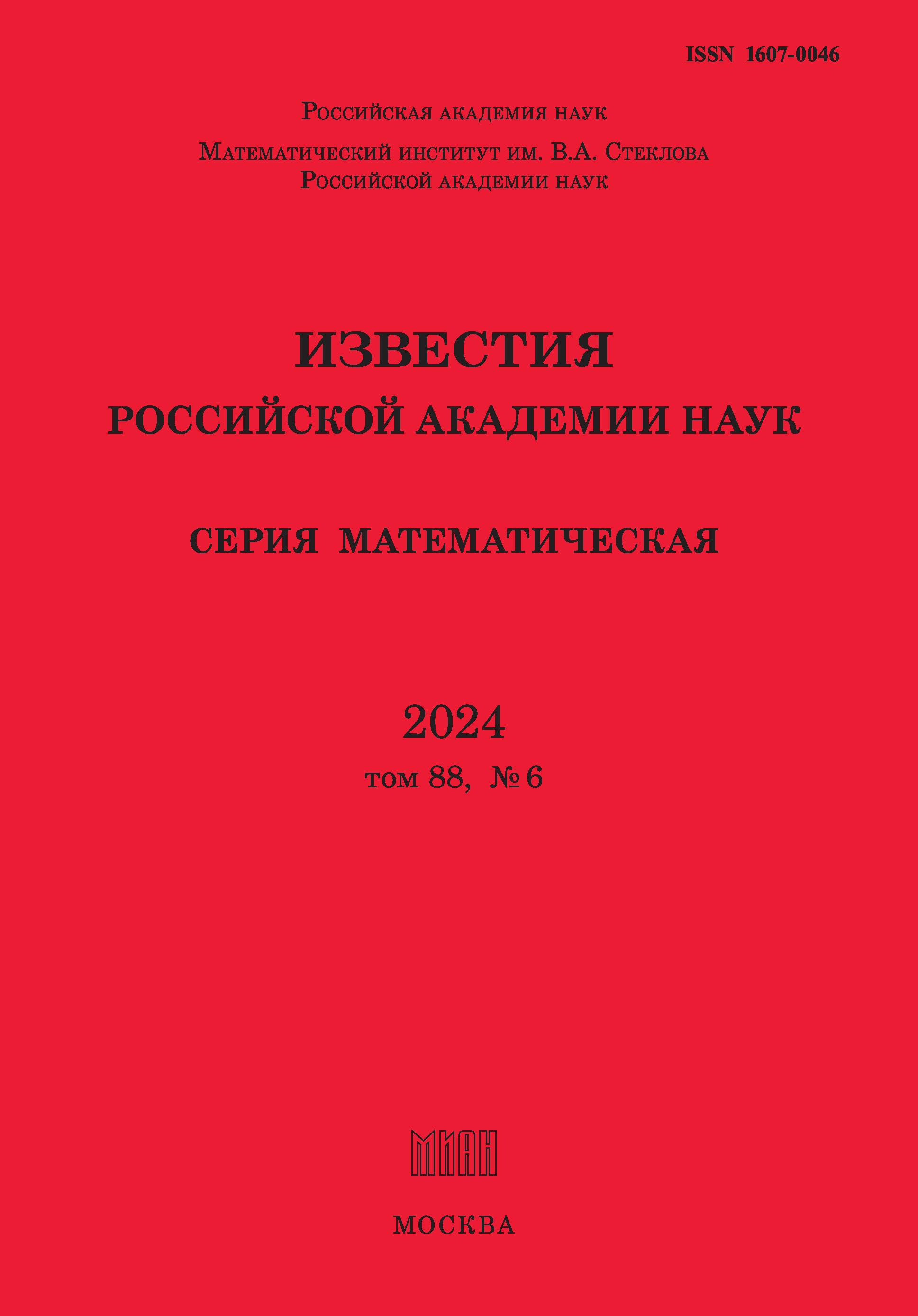 Page Header Logo