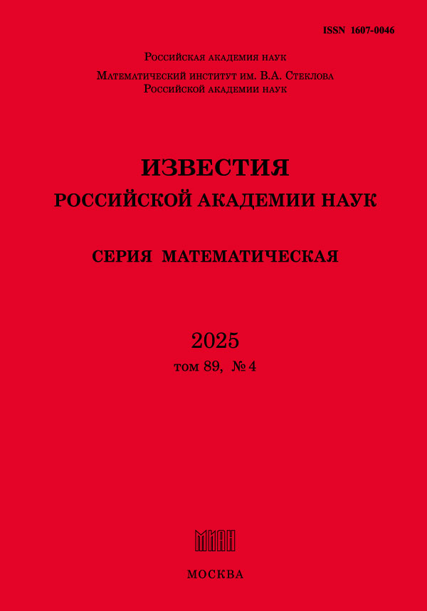 Page Header Logo