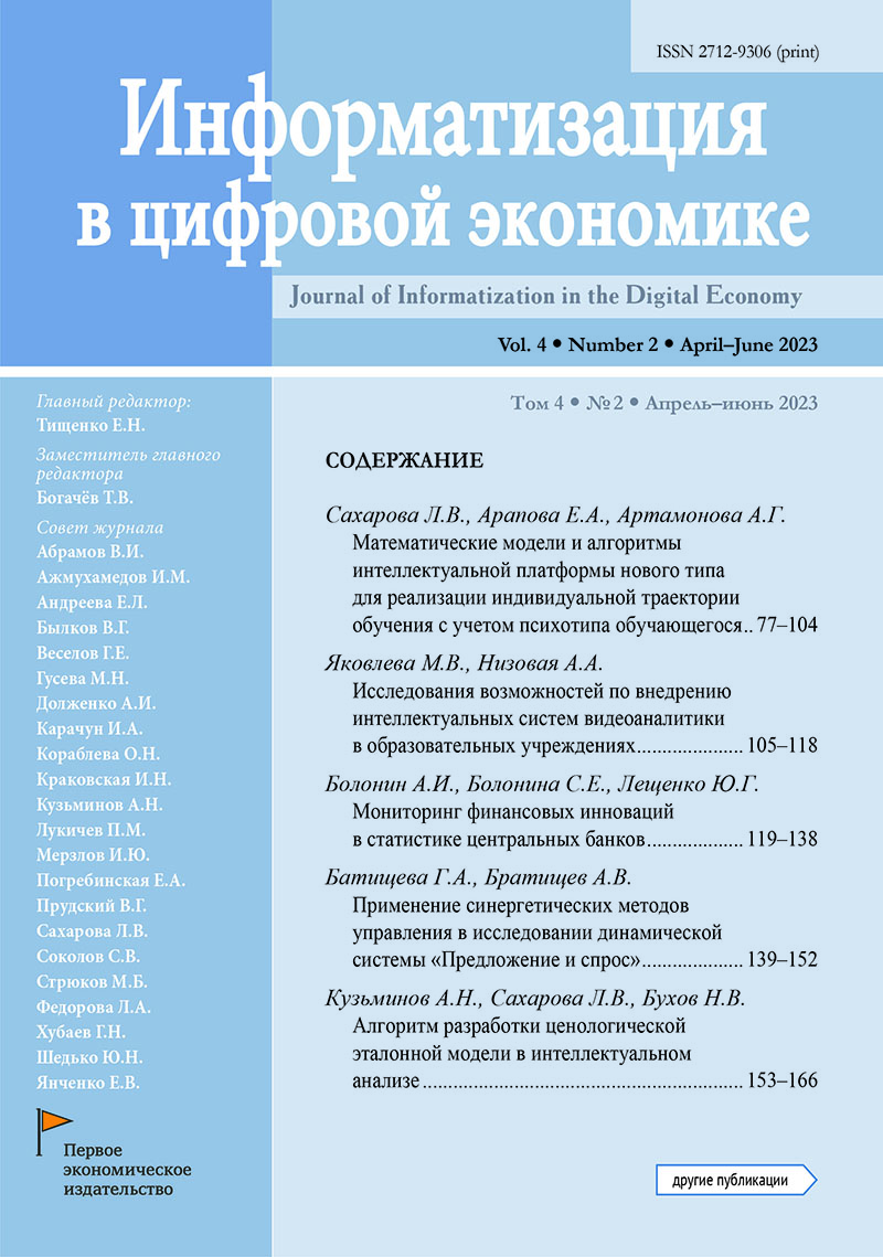 Page Header Logo