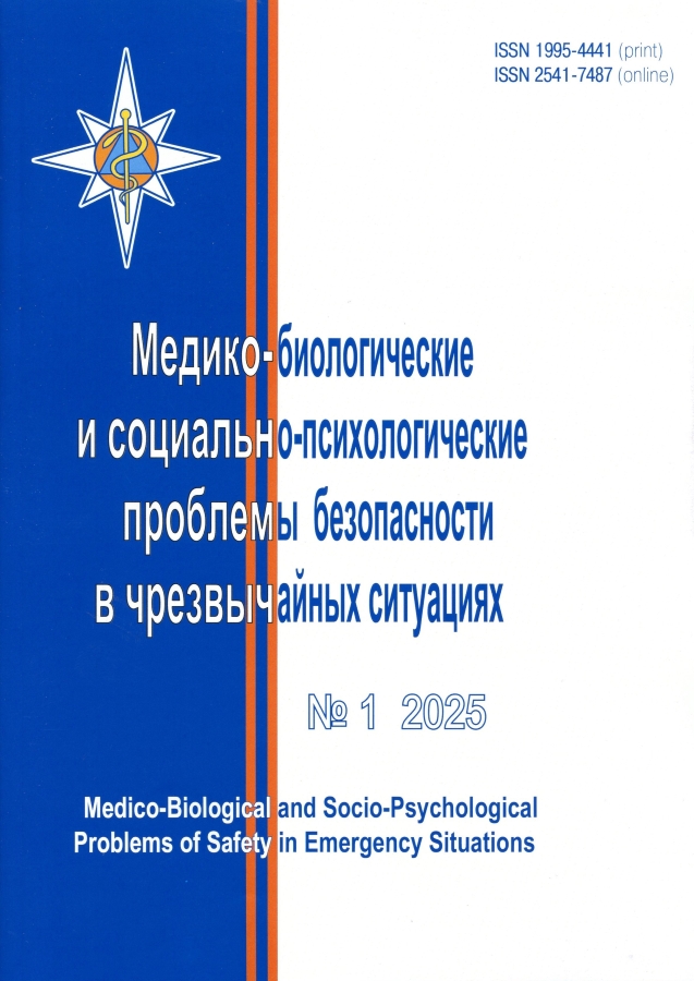Page Header Logo