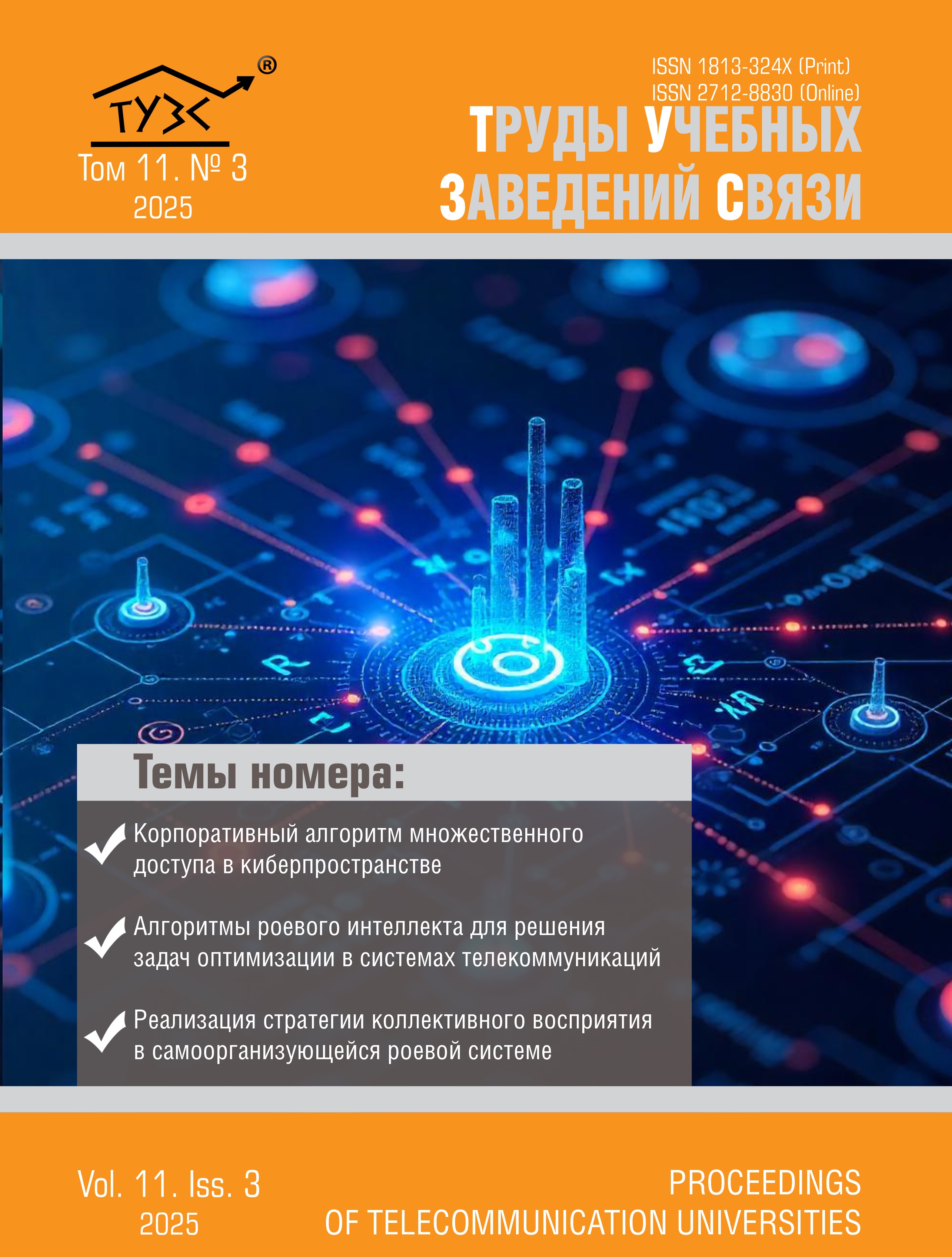 Page Header Logo
